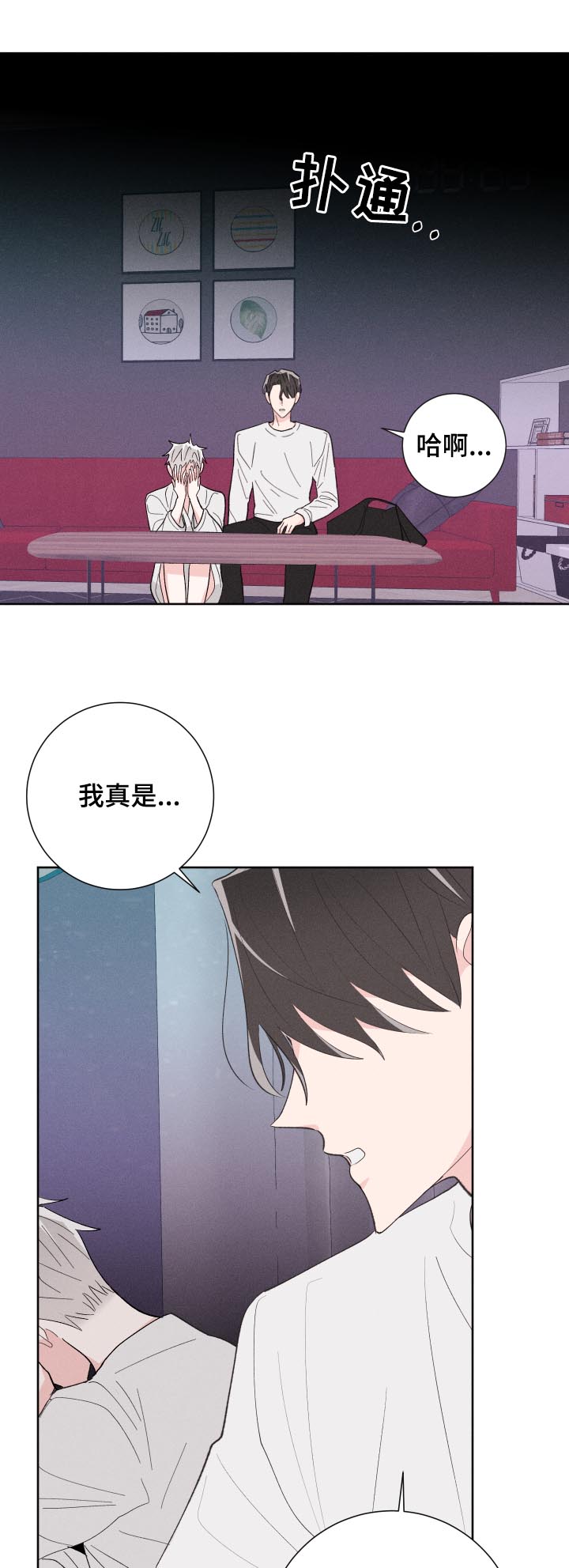 第55话4