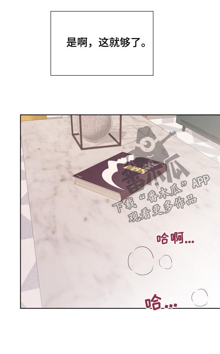 第51话21