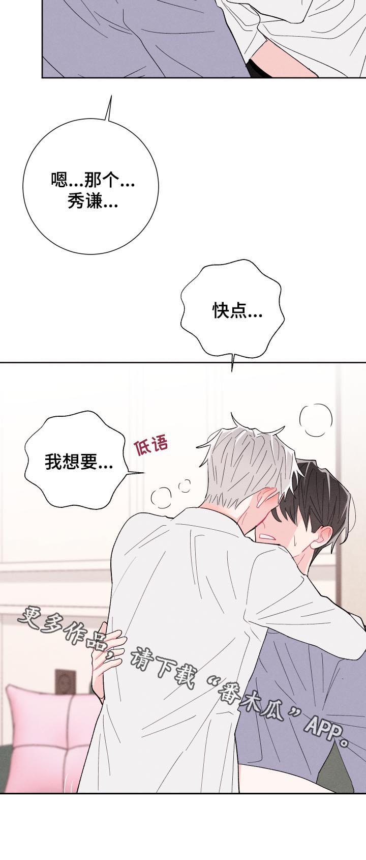 第51话23