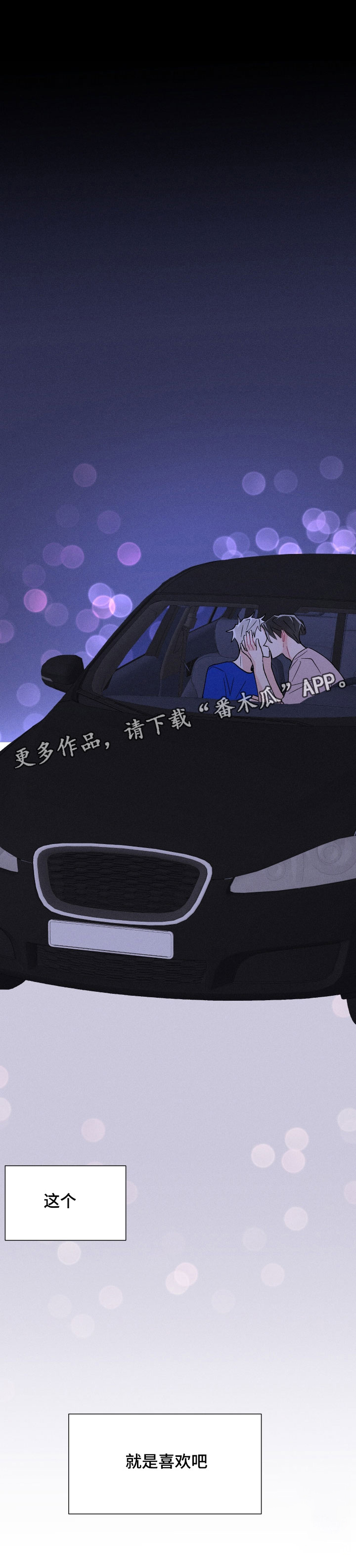 第42话11