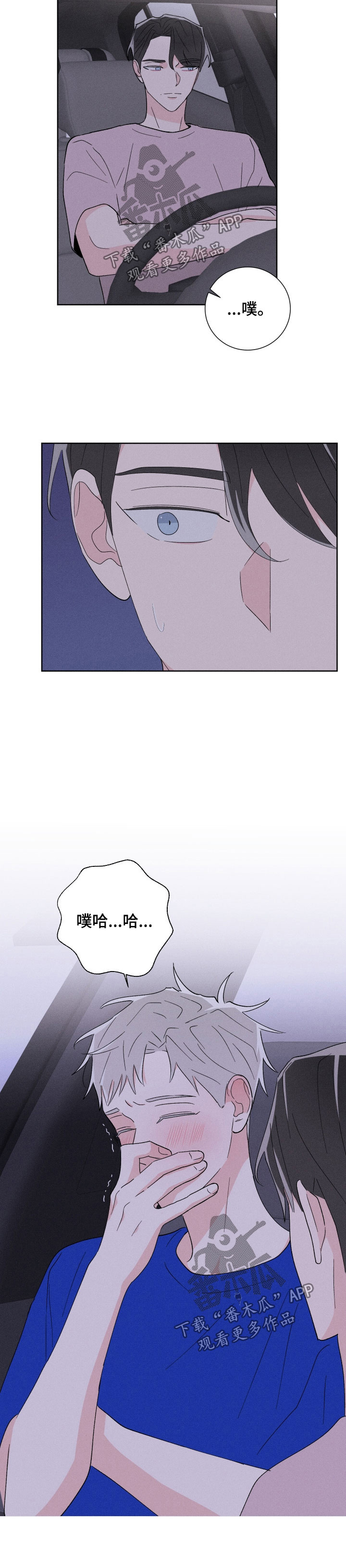 第42话4