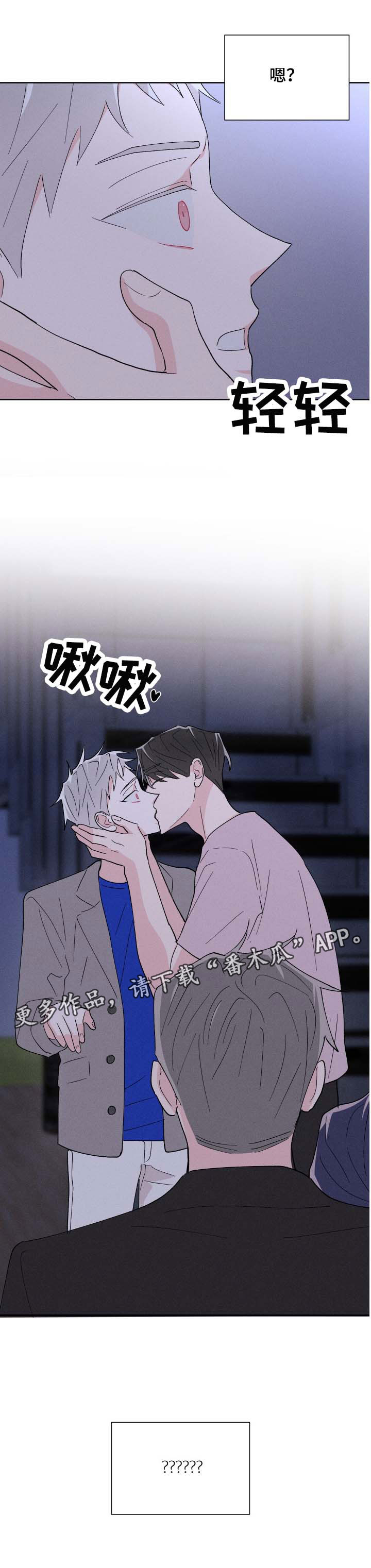 第40话14