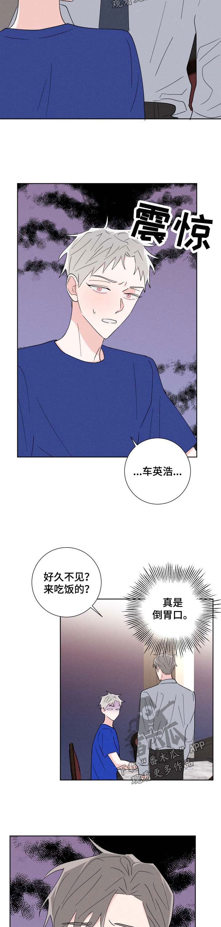 第40话5