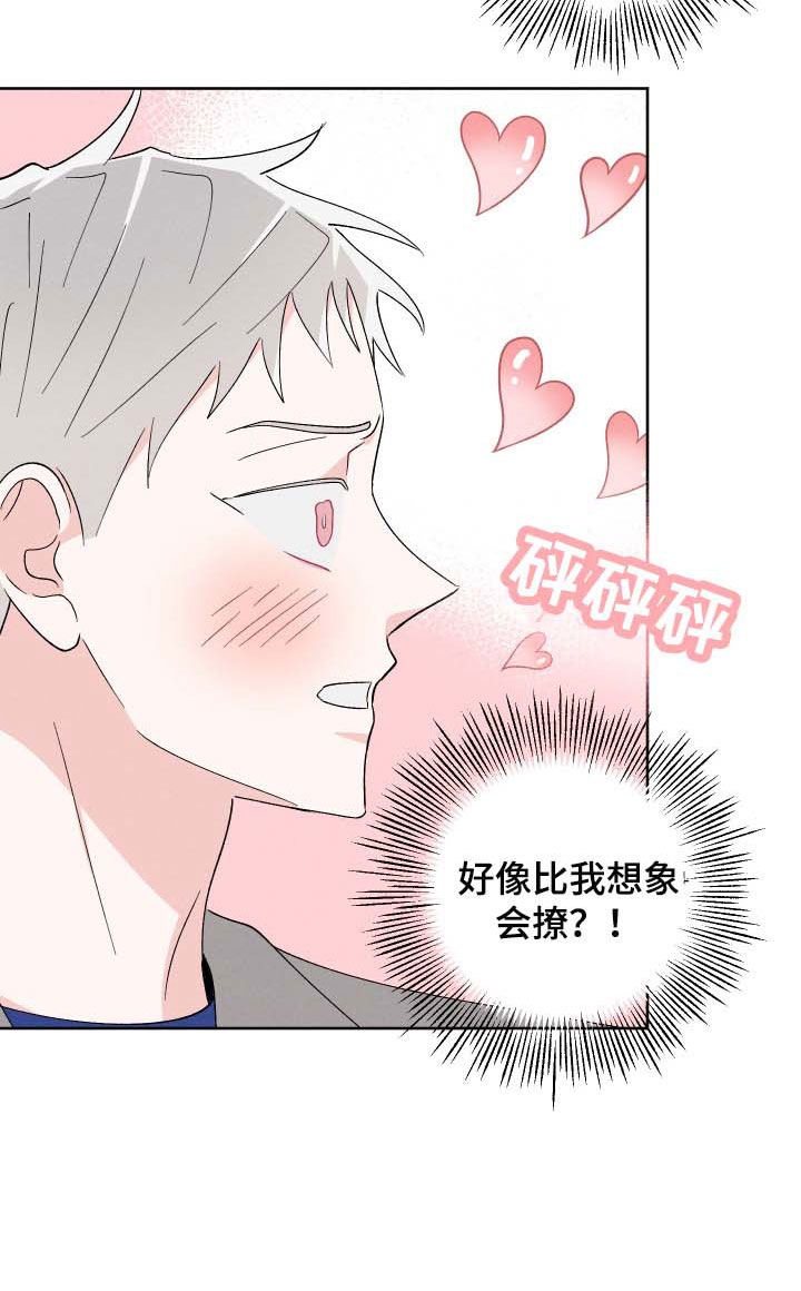 第39话10