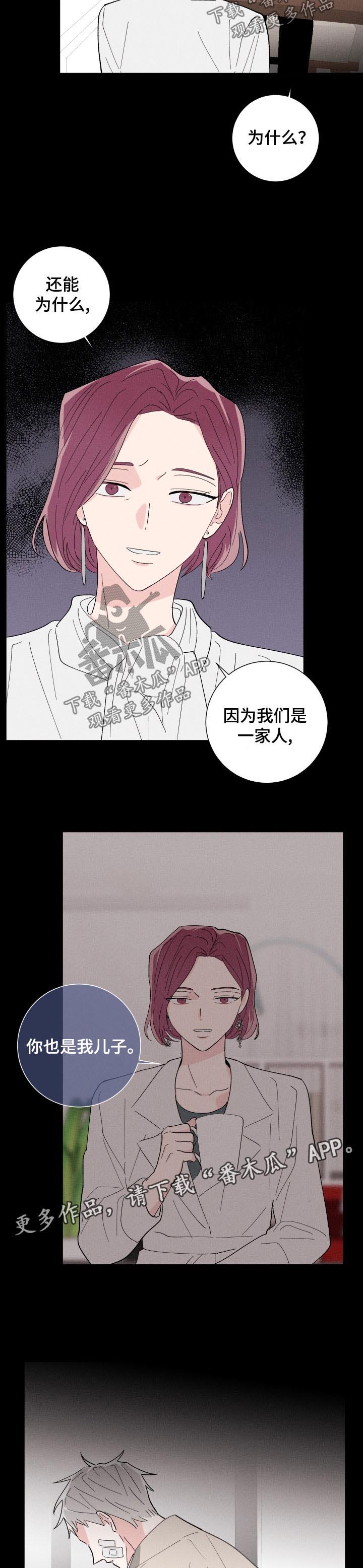 第37话5