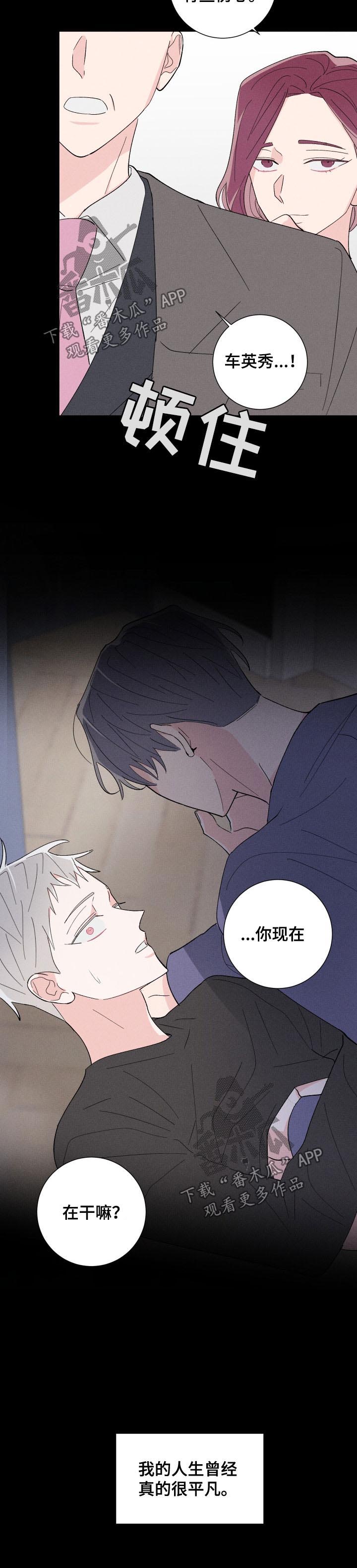 第36话9