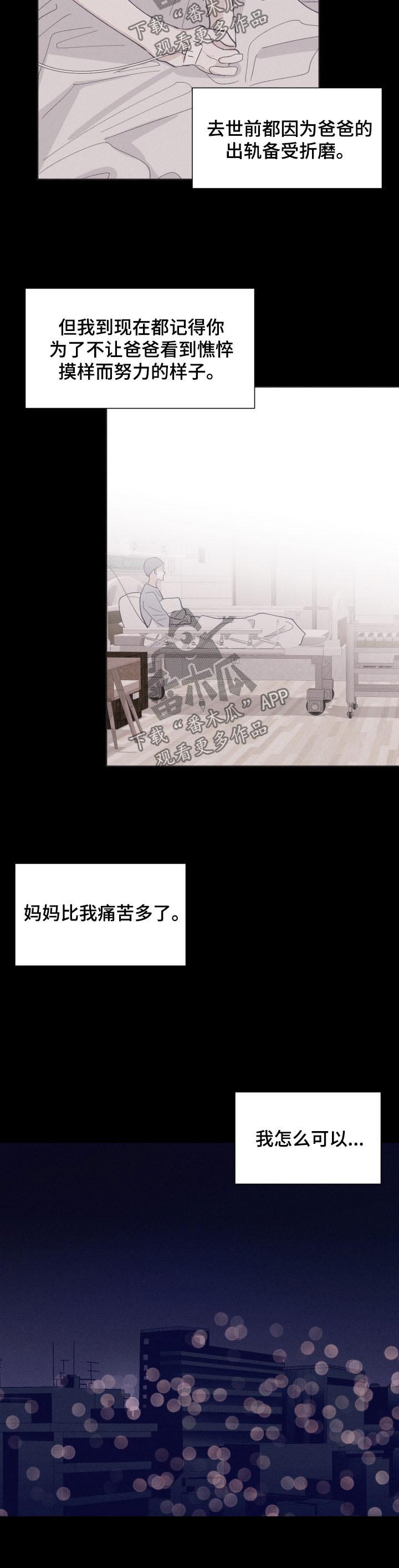 第35话7