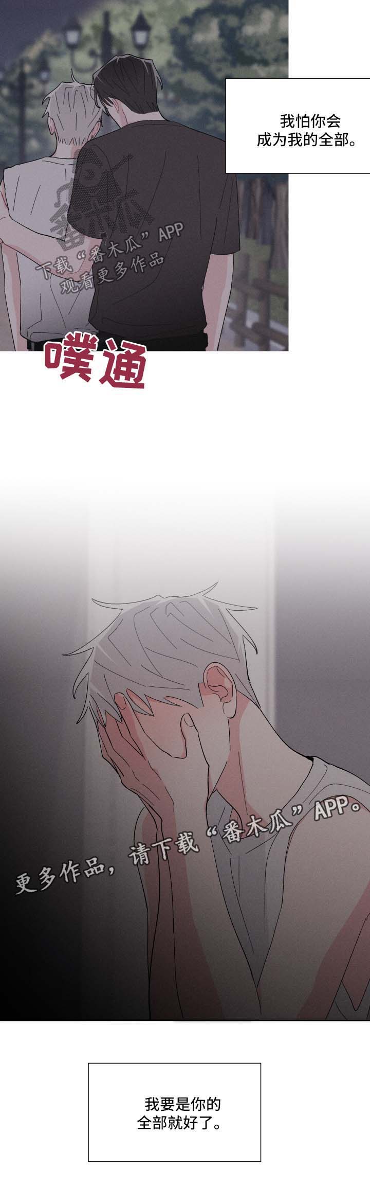第34话15