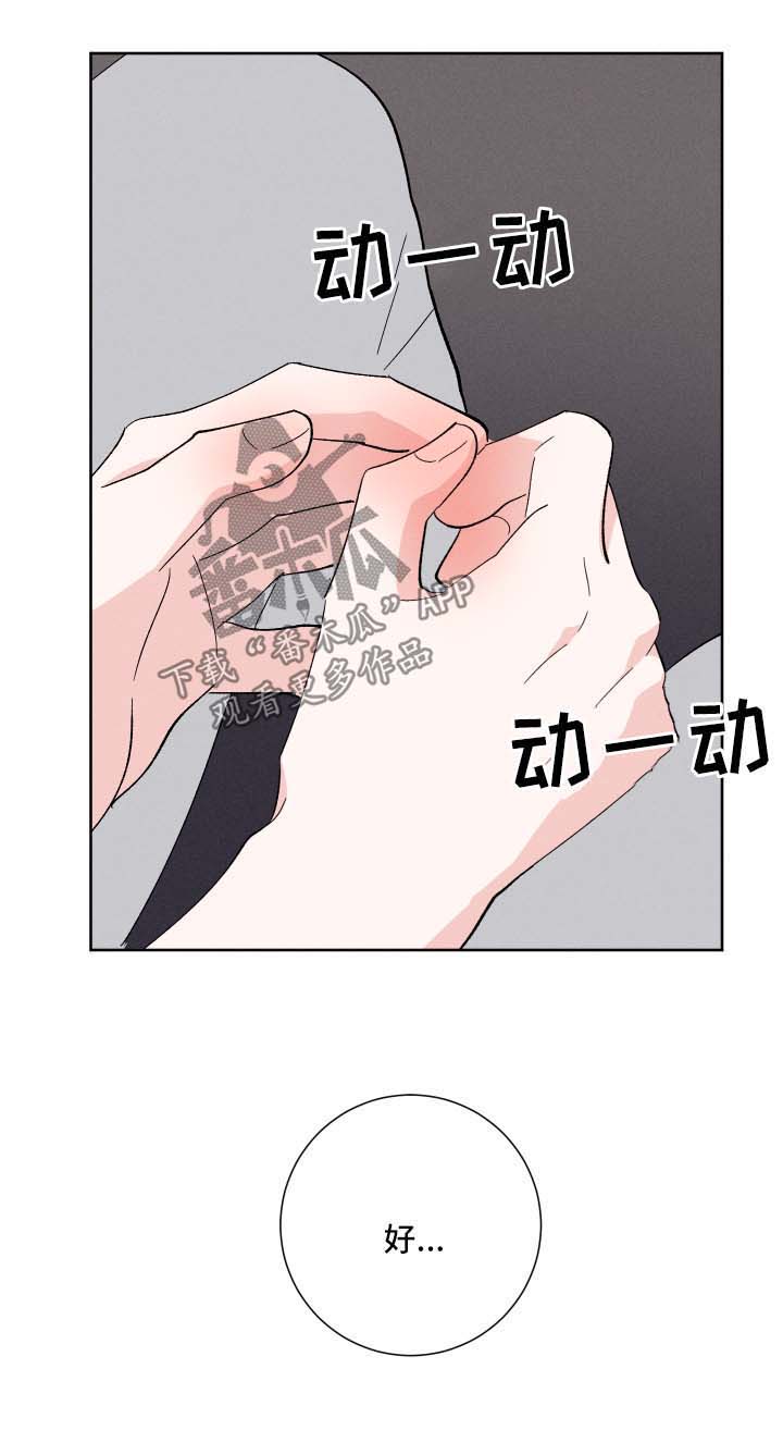 第32话10