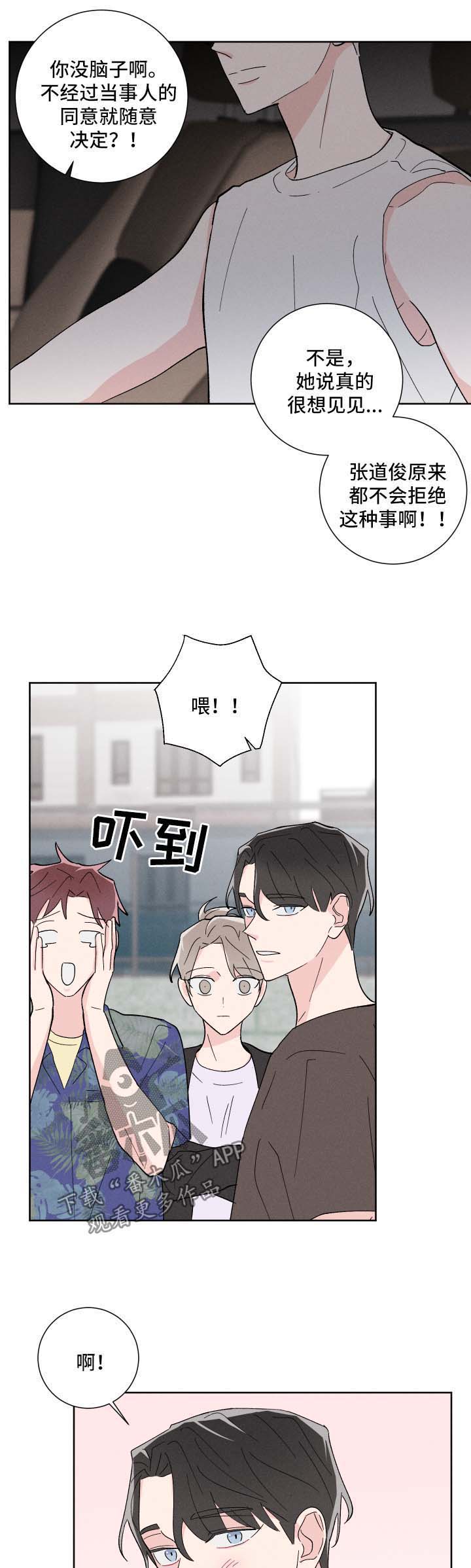 第31话5