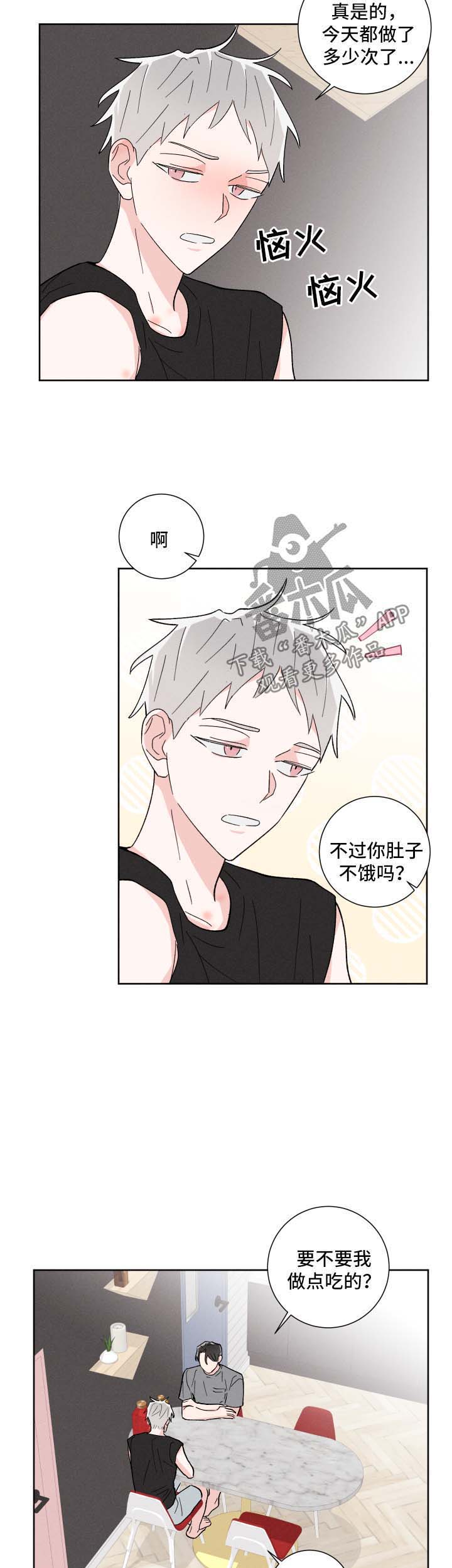 第30话4
