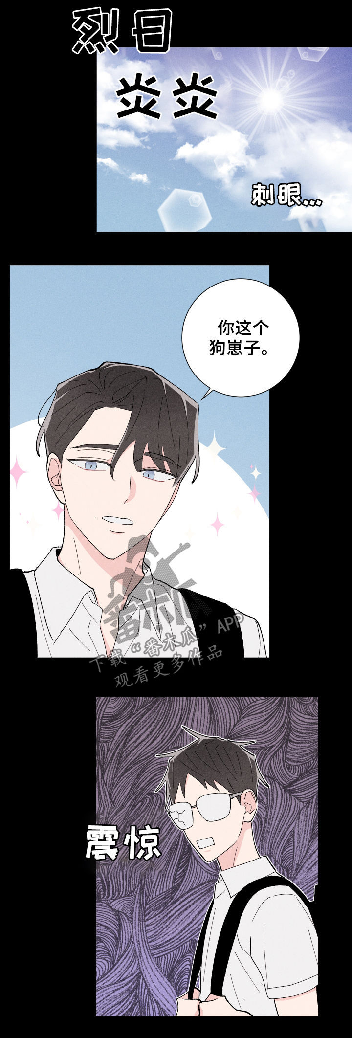 第24话7