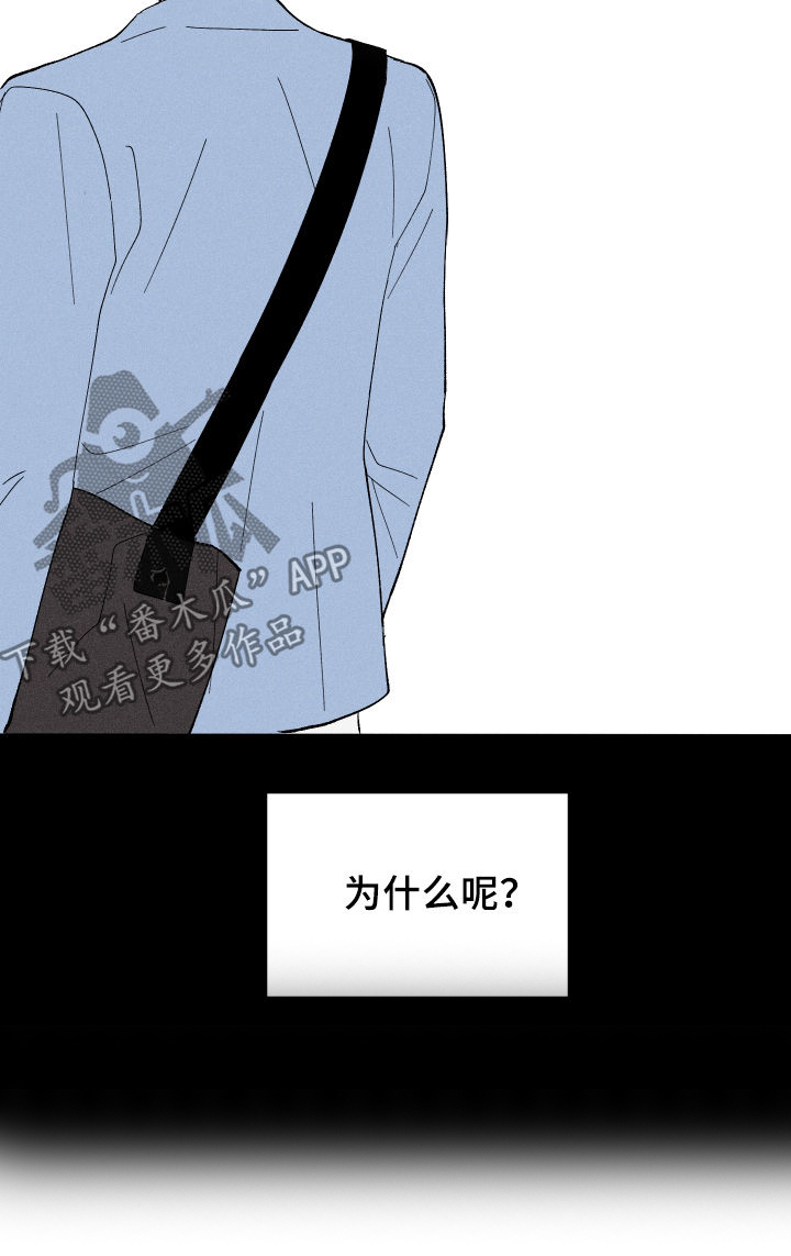 第21话2