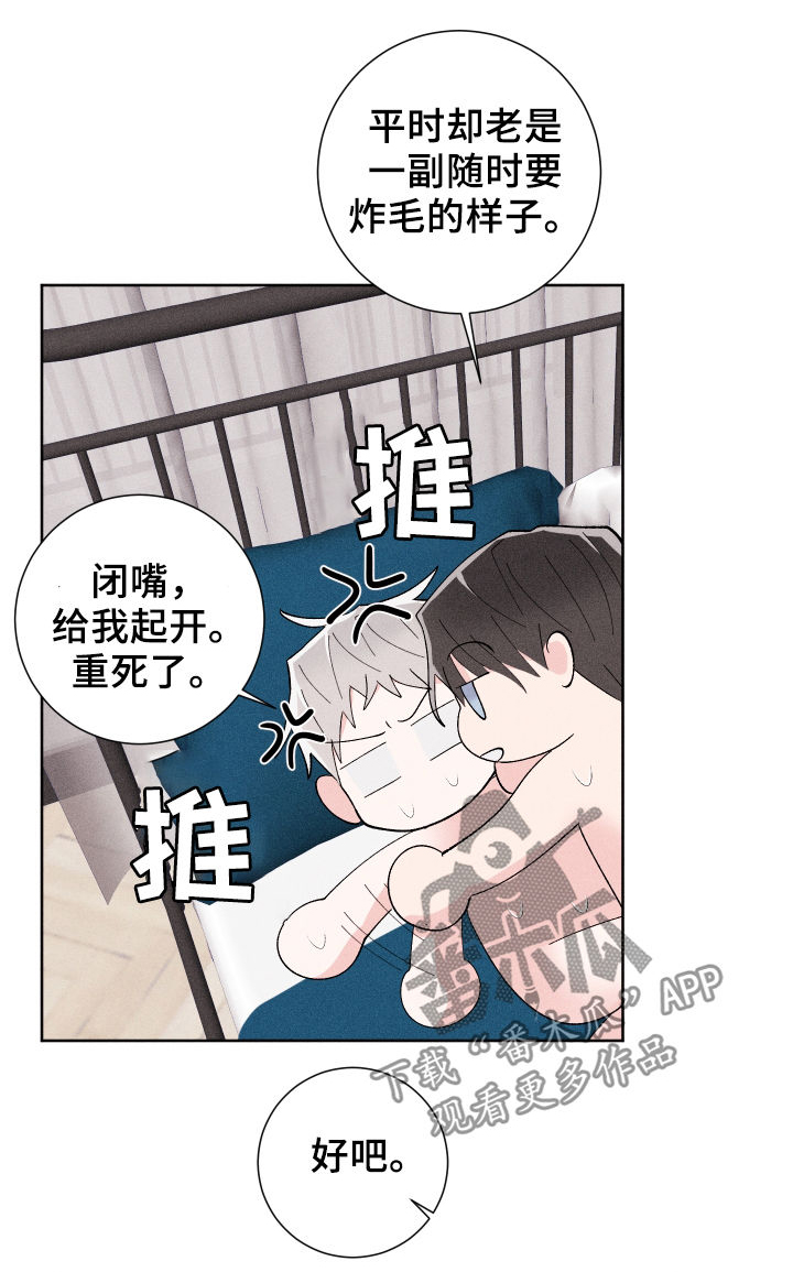 第21话3