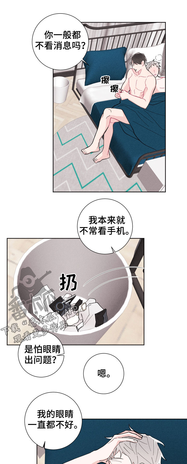 第21话4