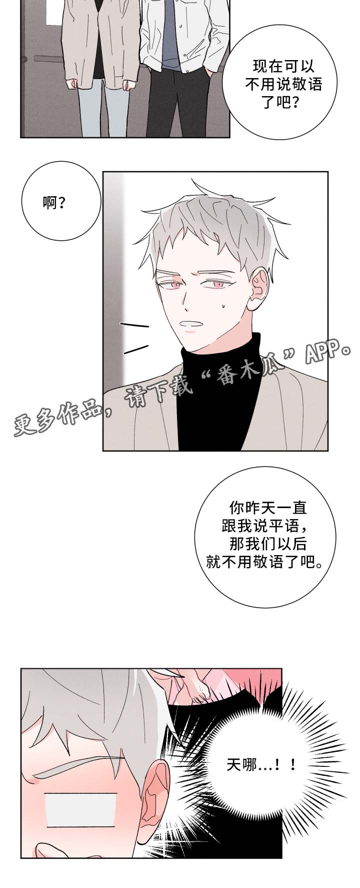 第16话11
