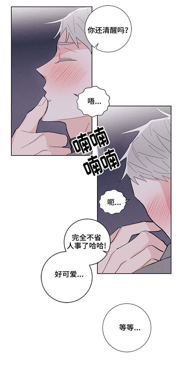 第8话10