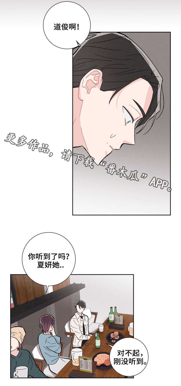 第8话5