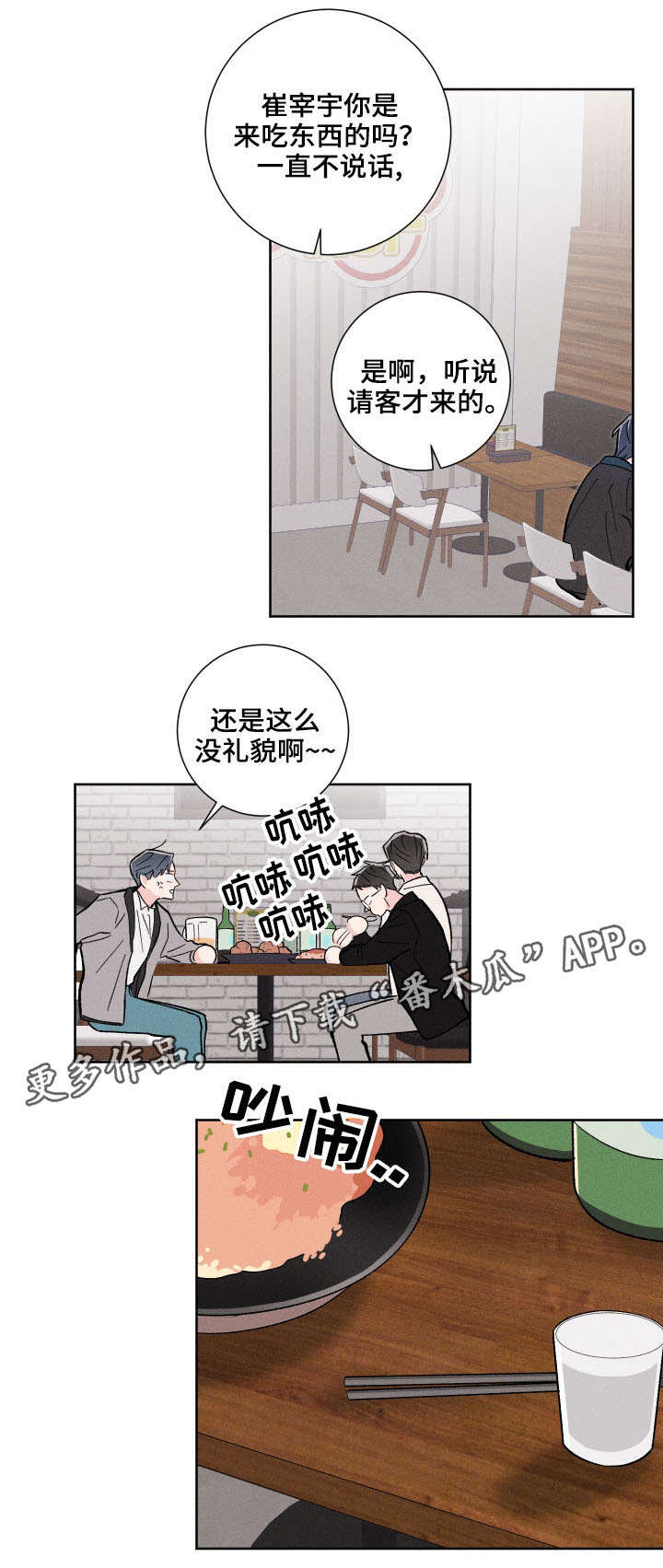 第7话0