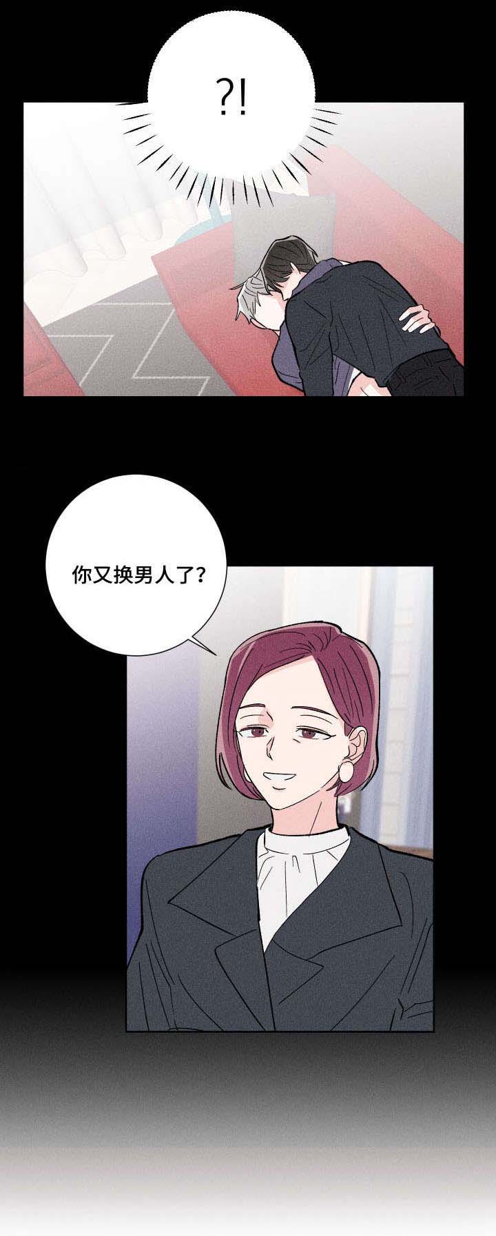 第7话4
