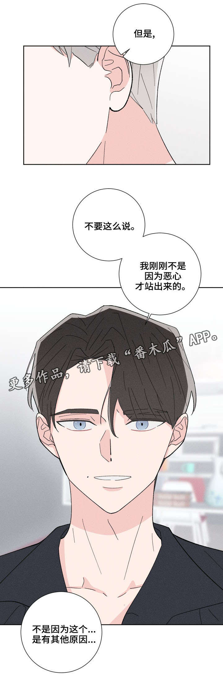 第6话0