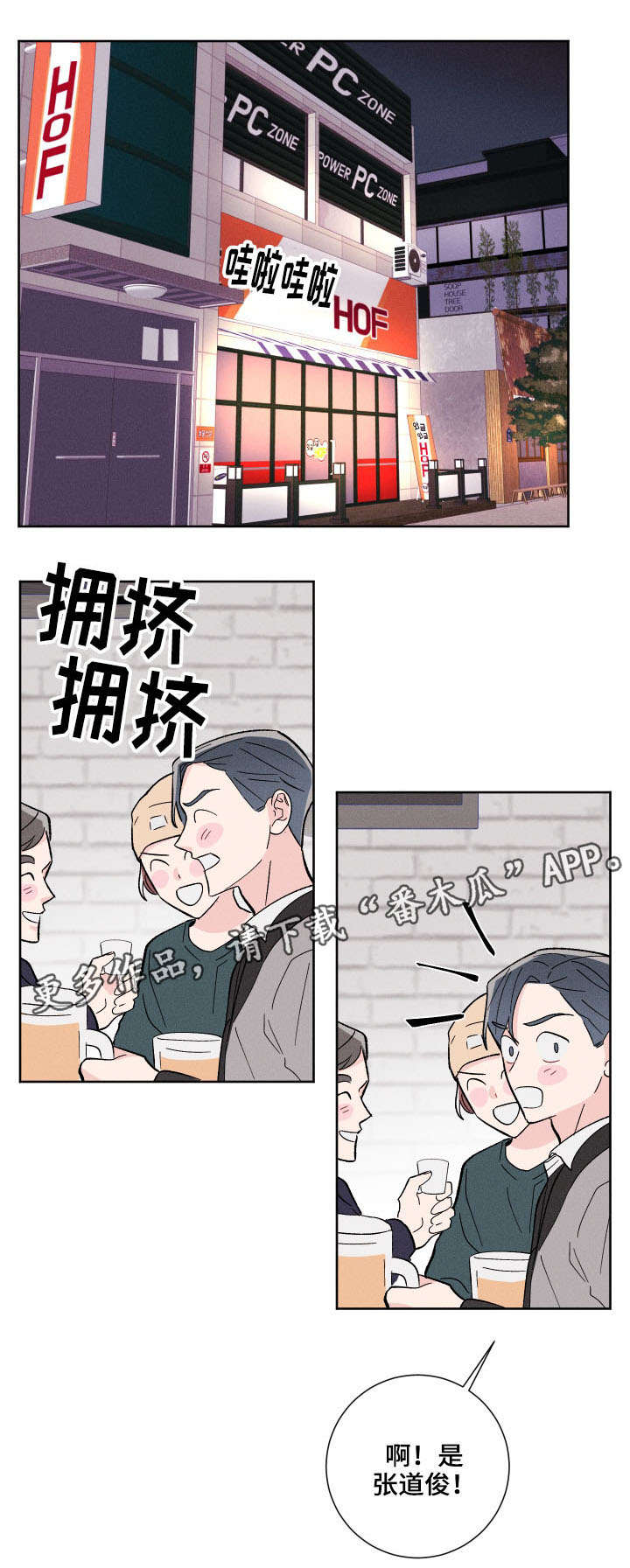 第6话7