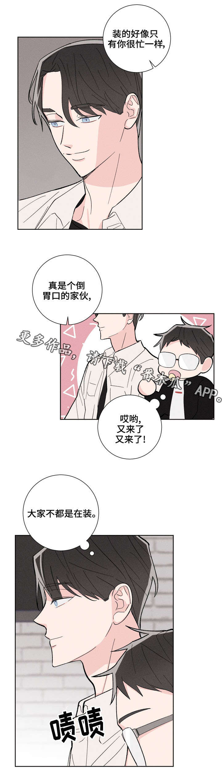第6话9
