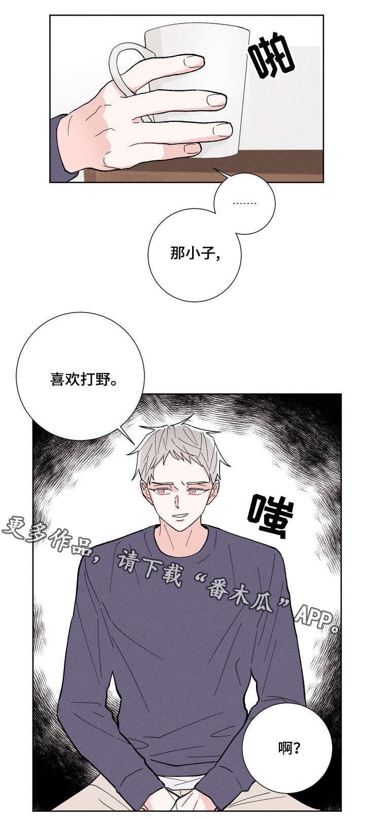 第5话10