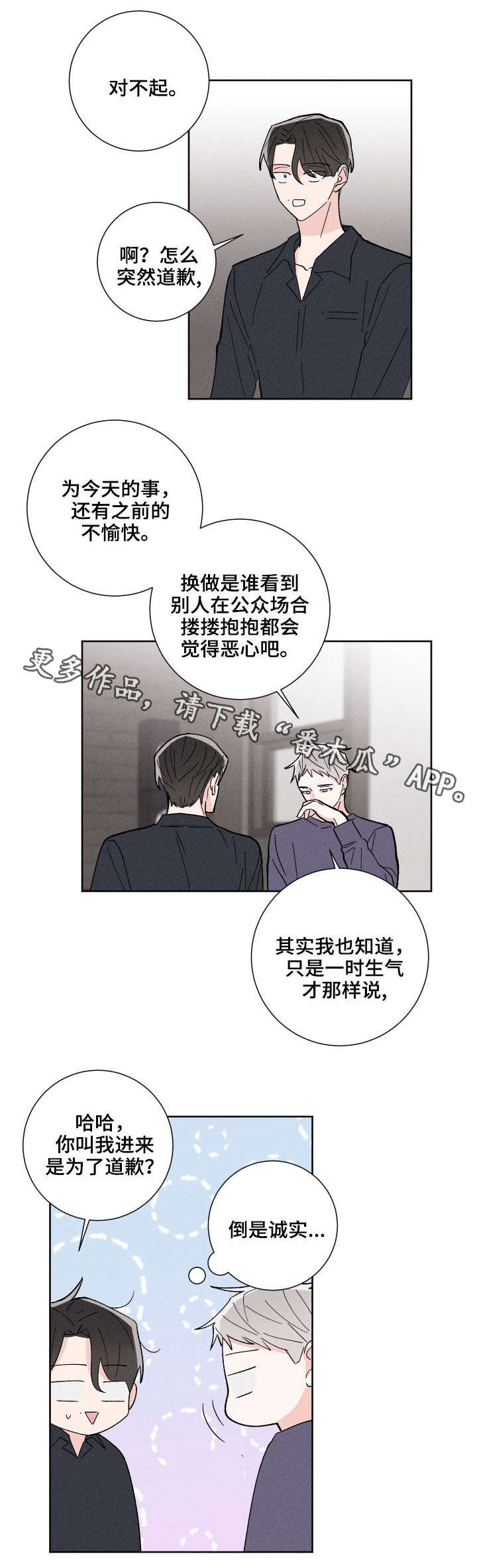 第5话12