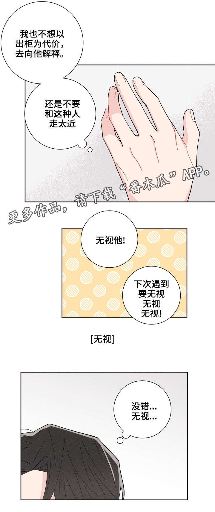 第4话0