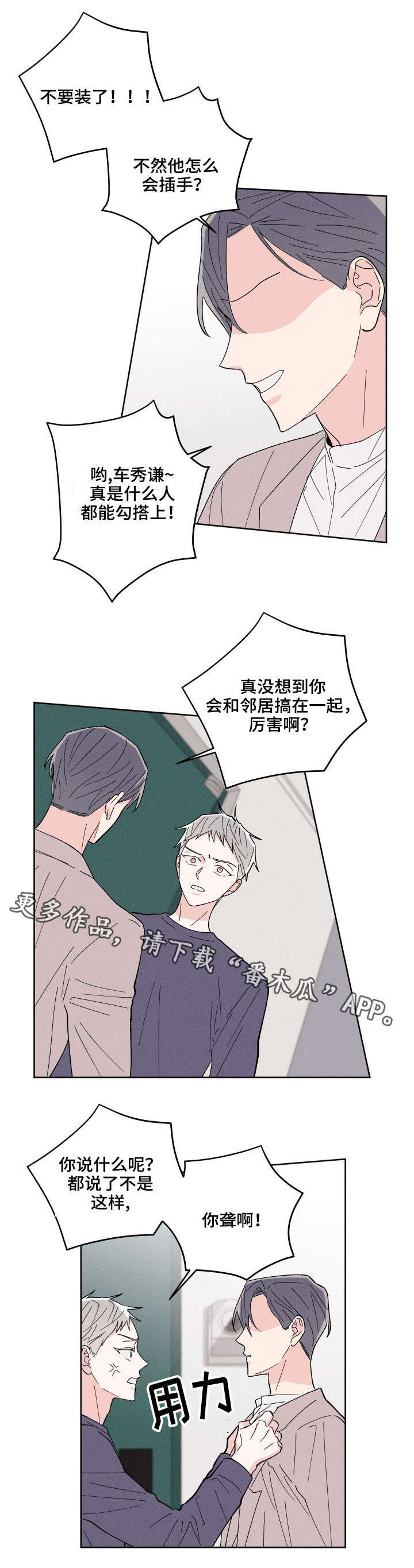 第4话10