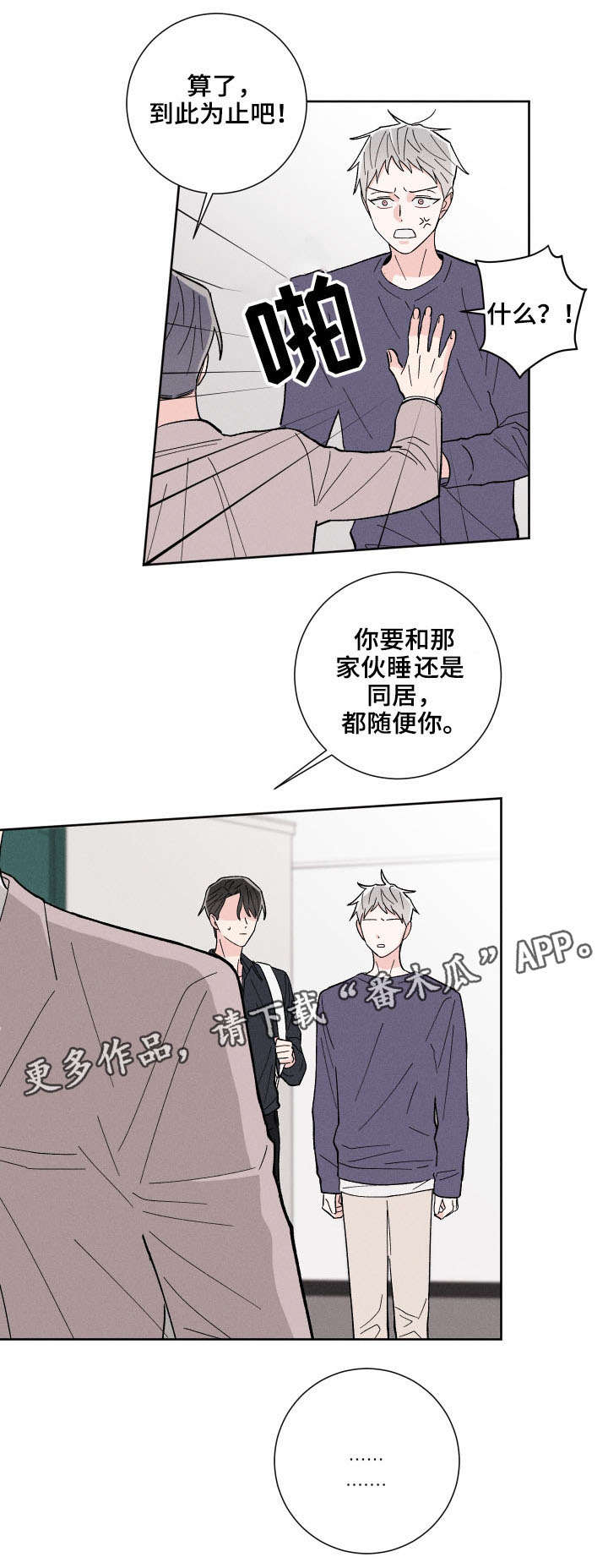 第4话11