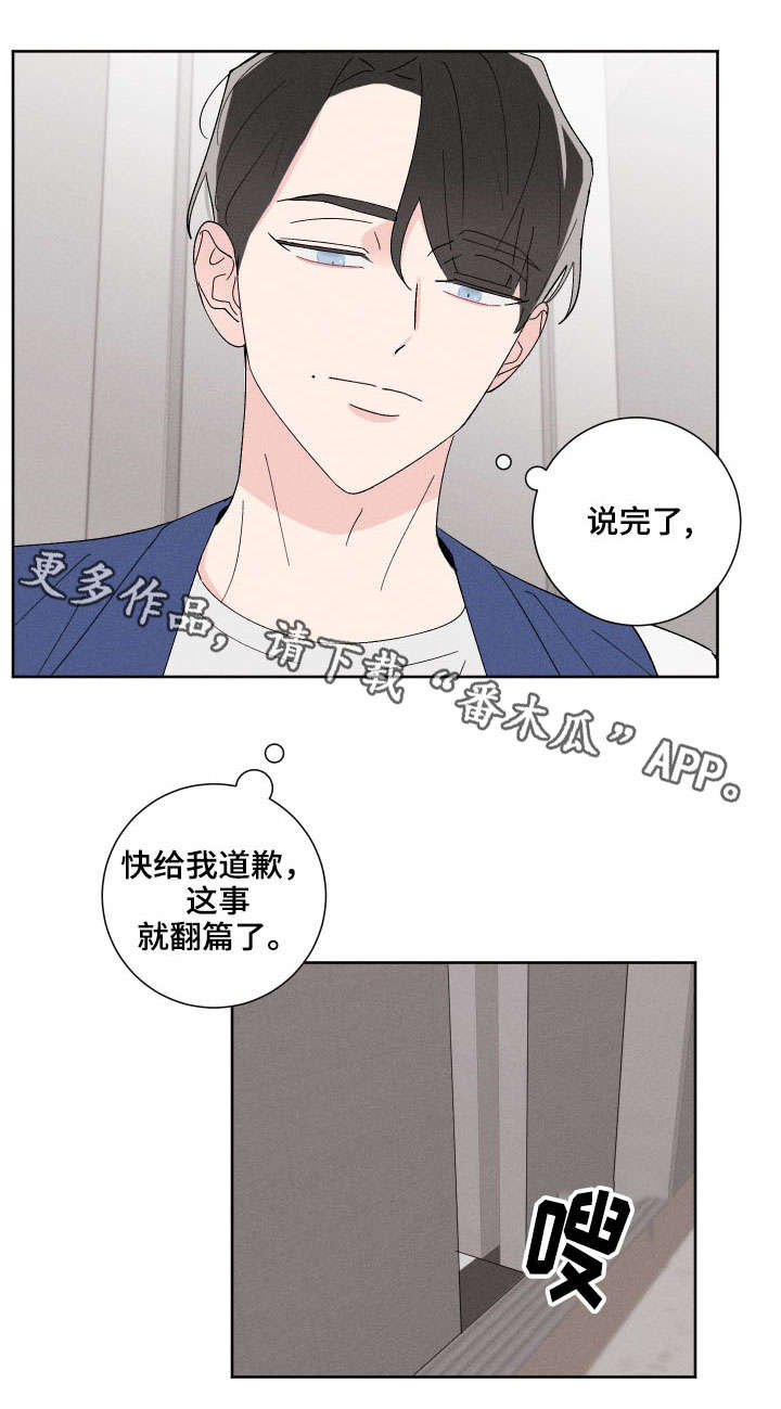 第3话0