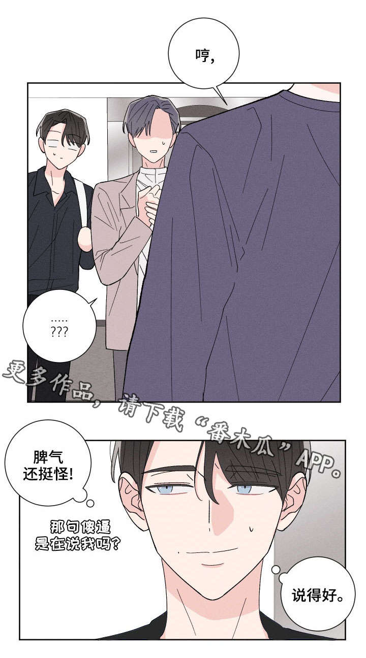 第3话10