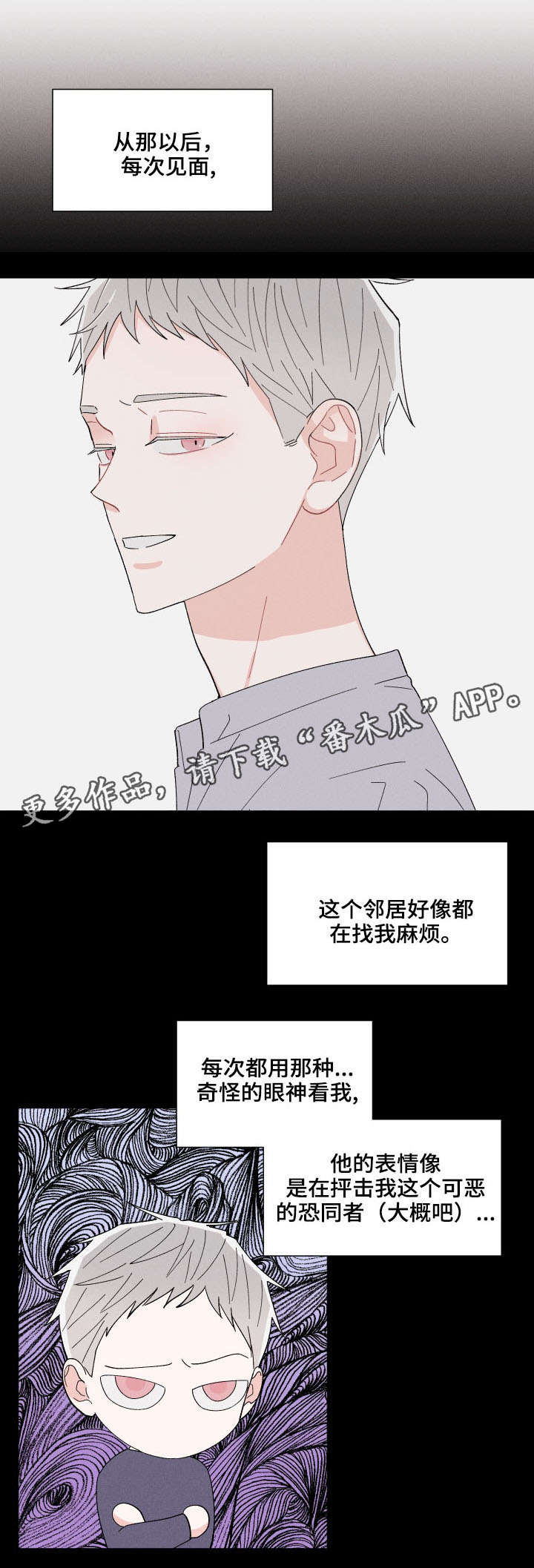 第3话11