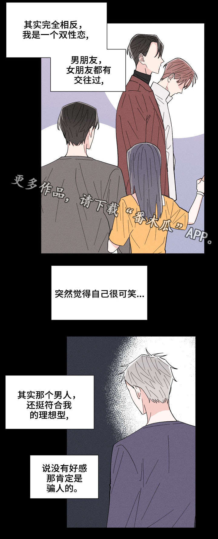 第3话12
