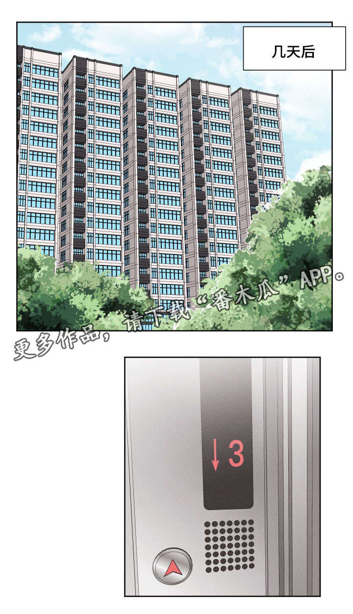 第3话5