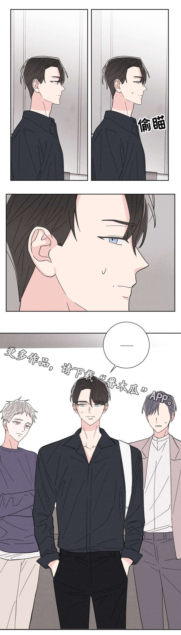 第3话6