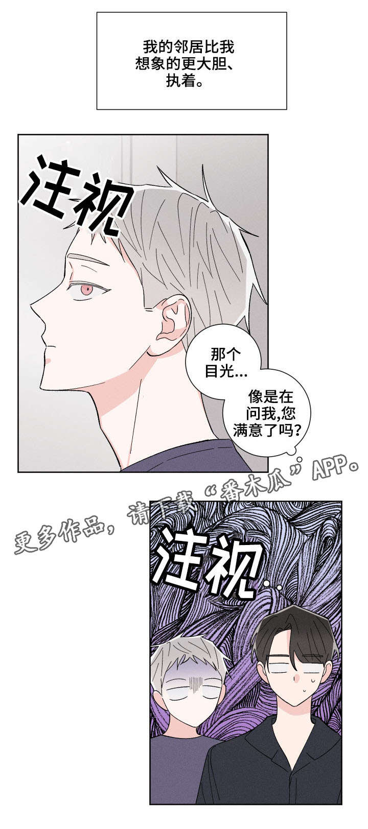 第3话7