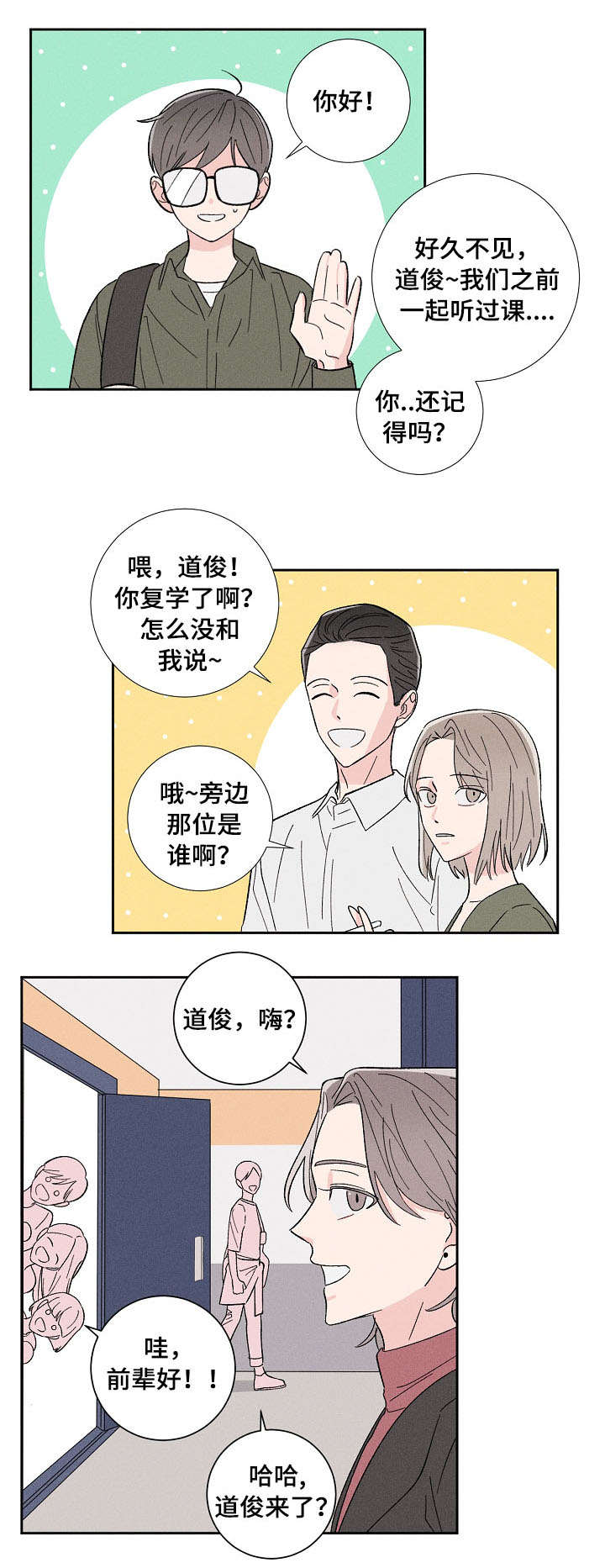 第2话0
