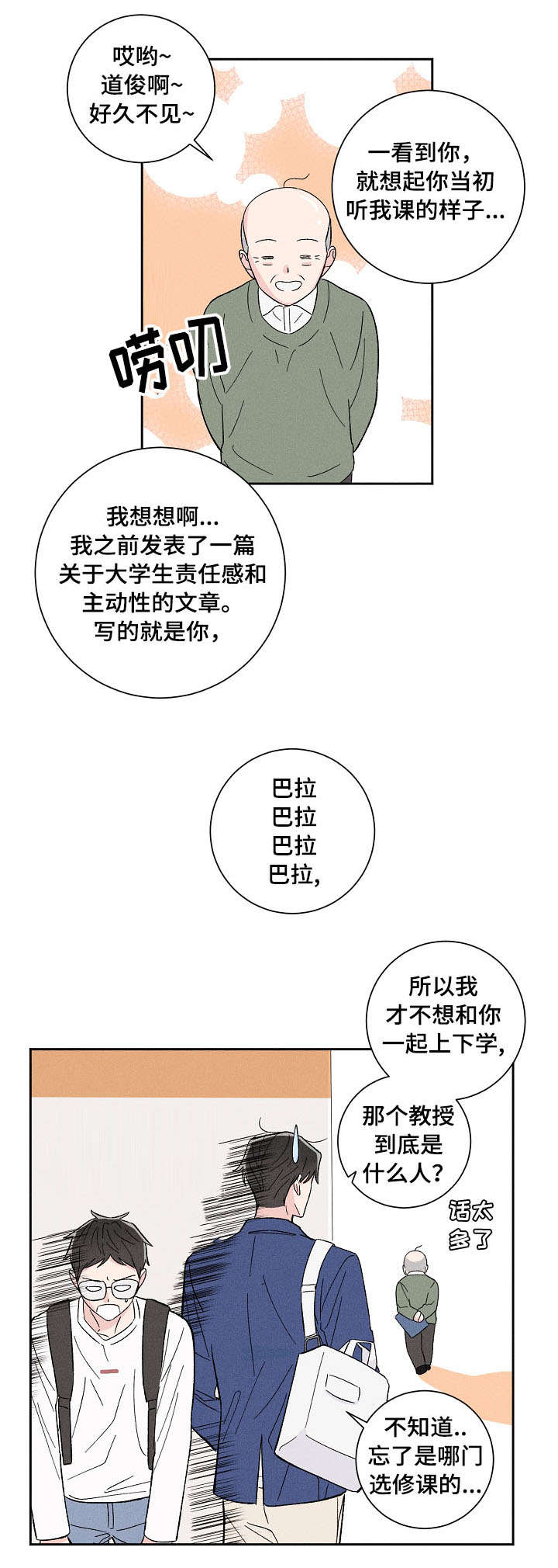 第2话1
