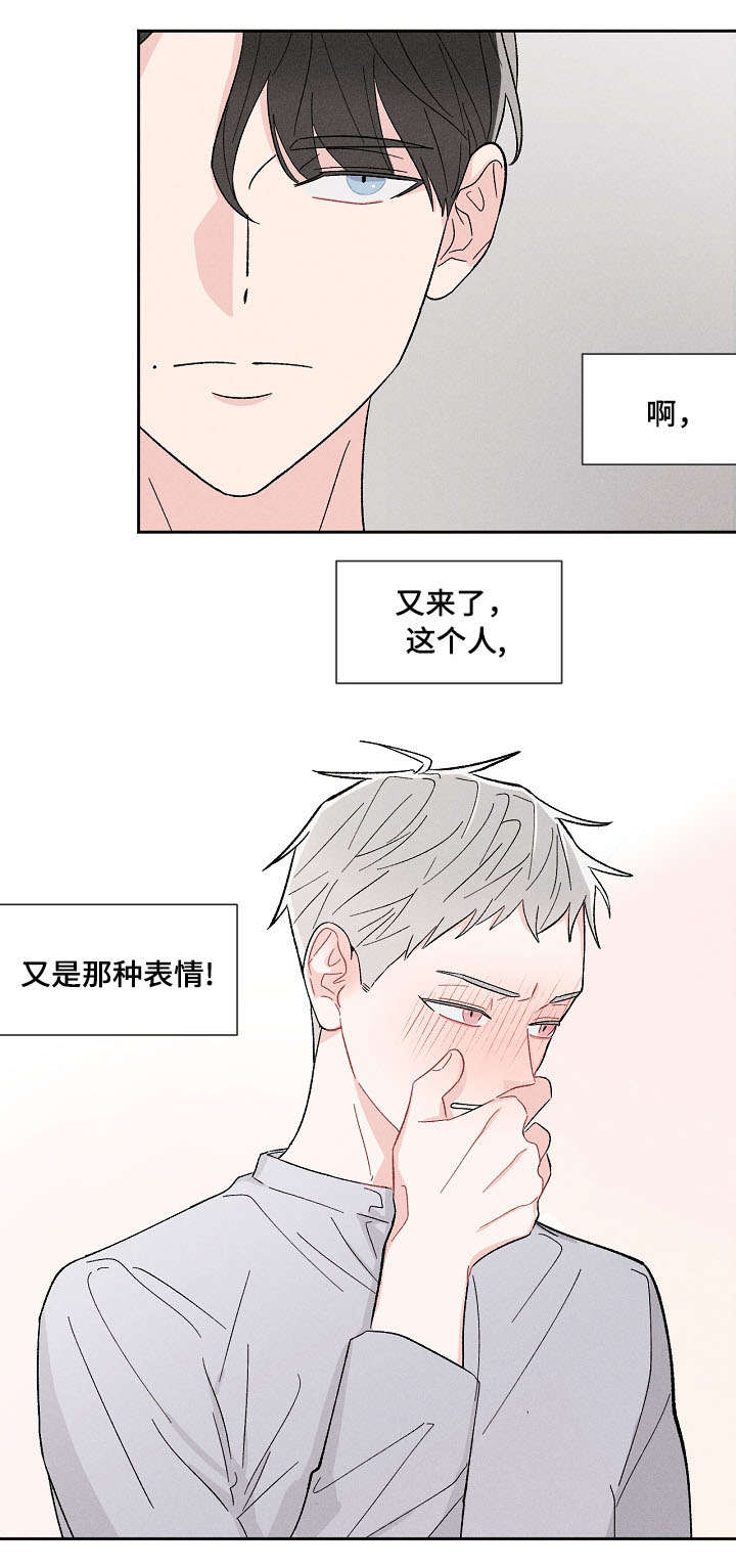 第2话7