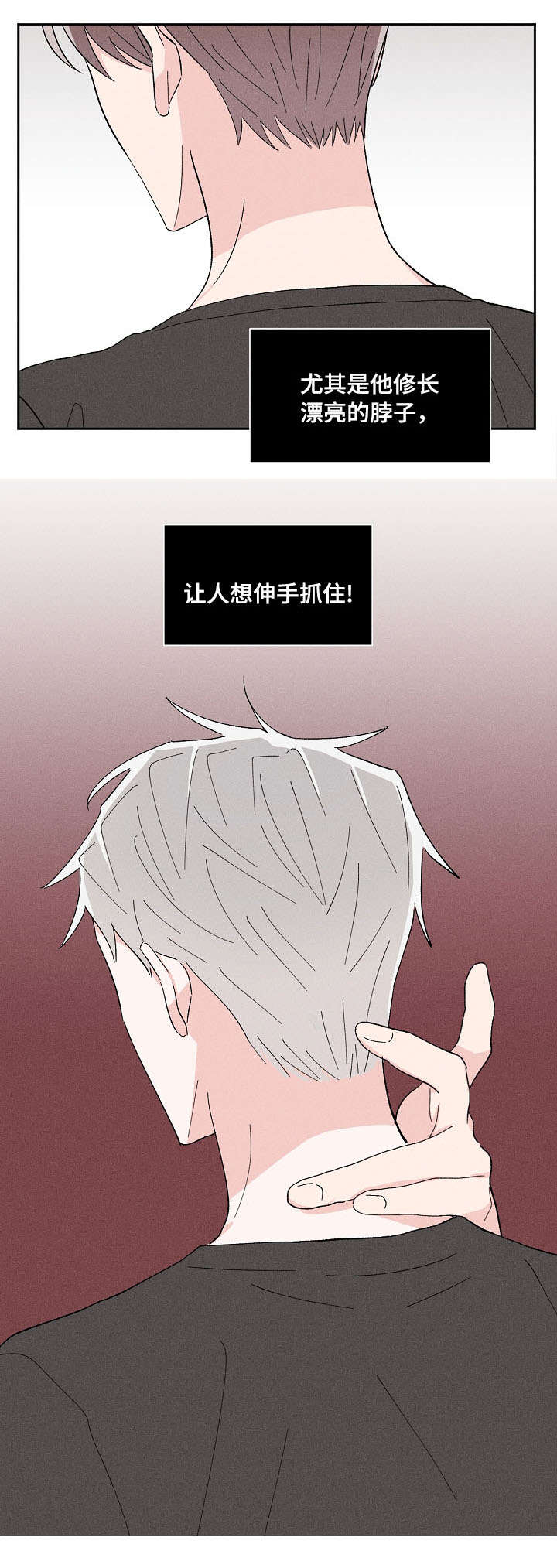 第1话10