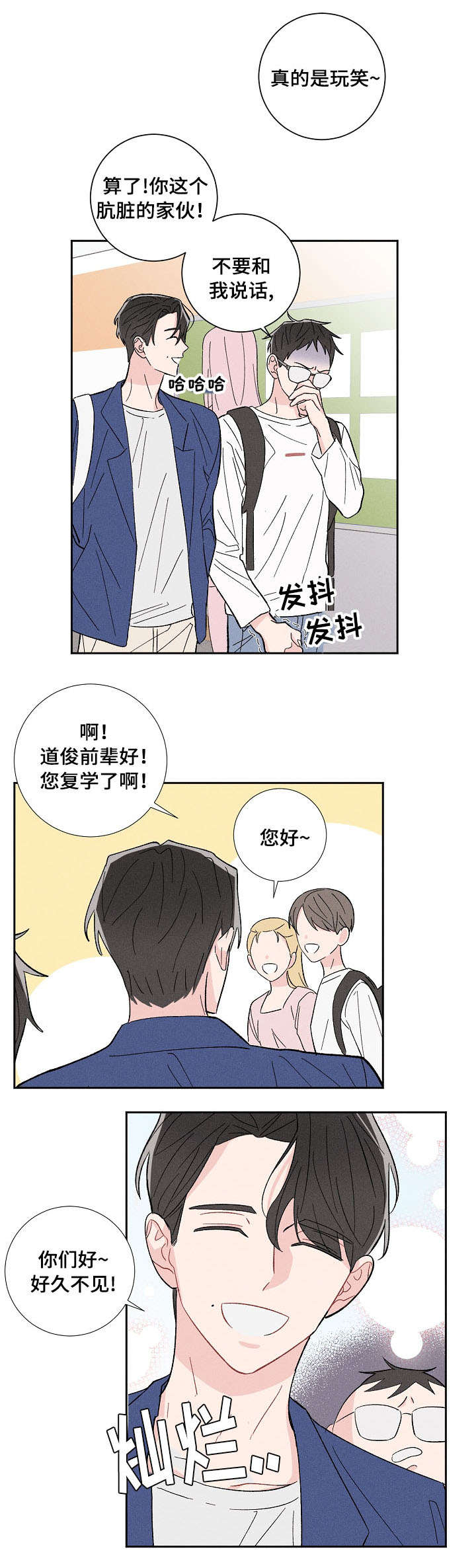 第1话12