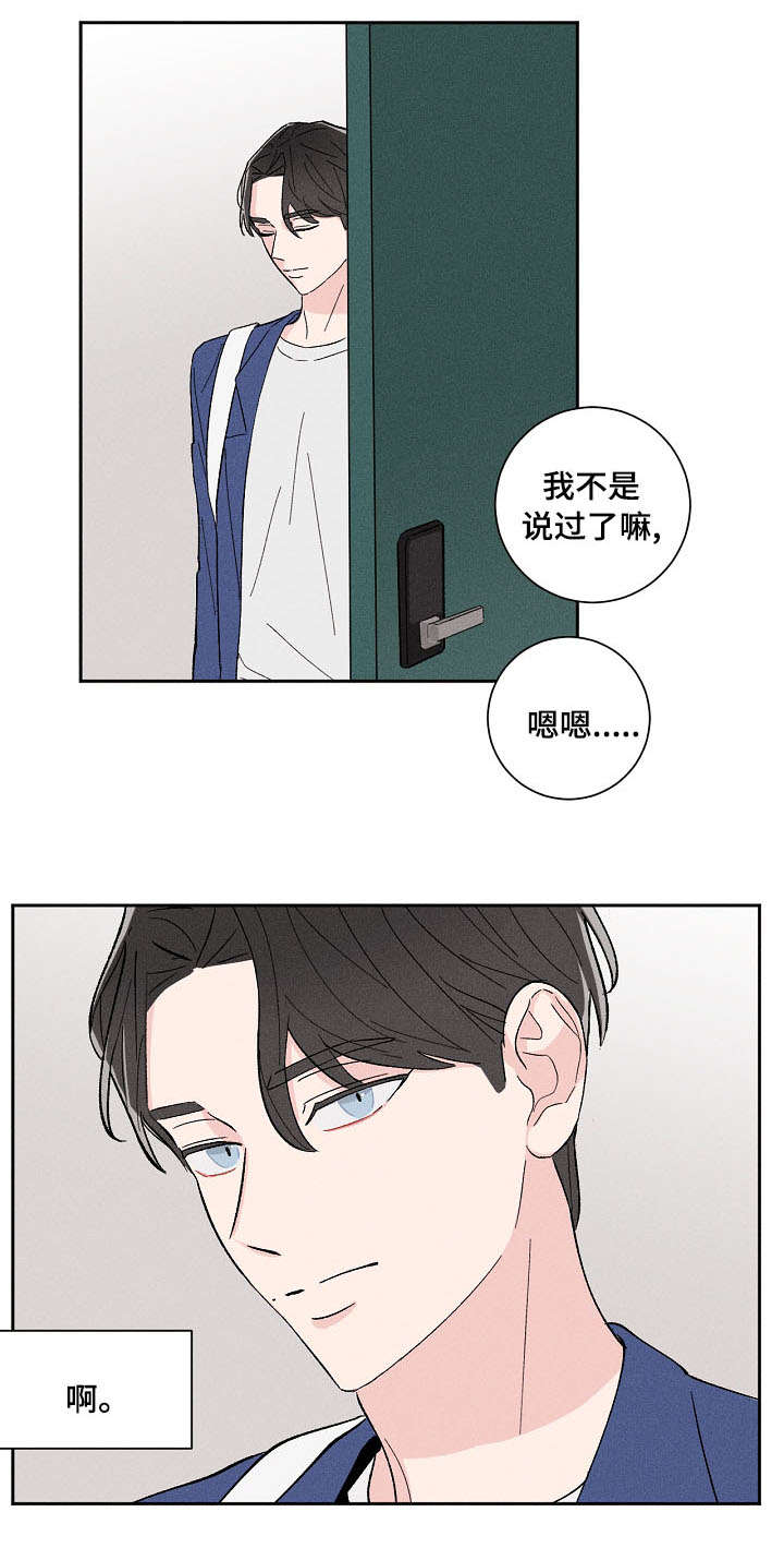 第1话5
