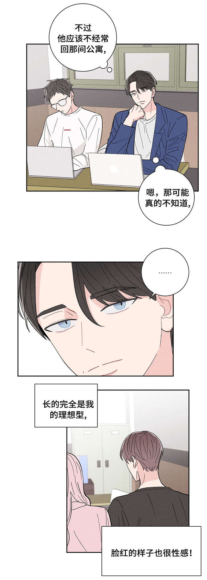 第1话9