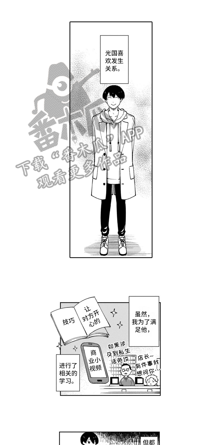 第25话0