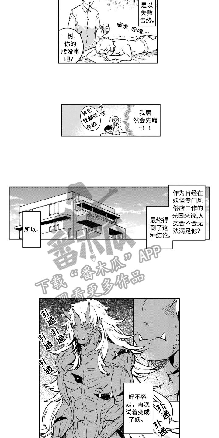 第25话1