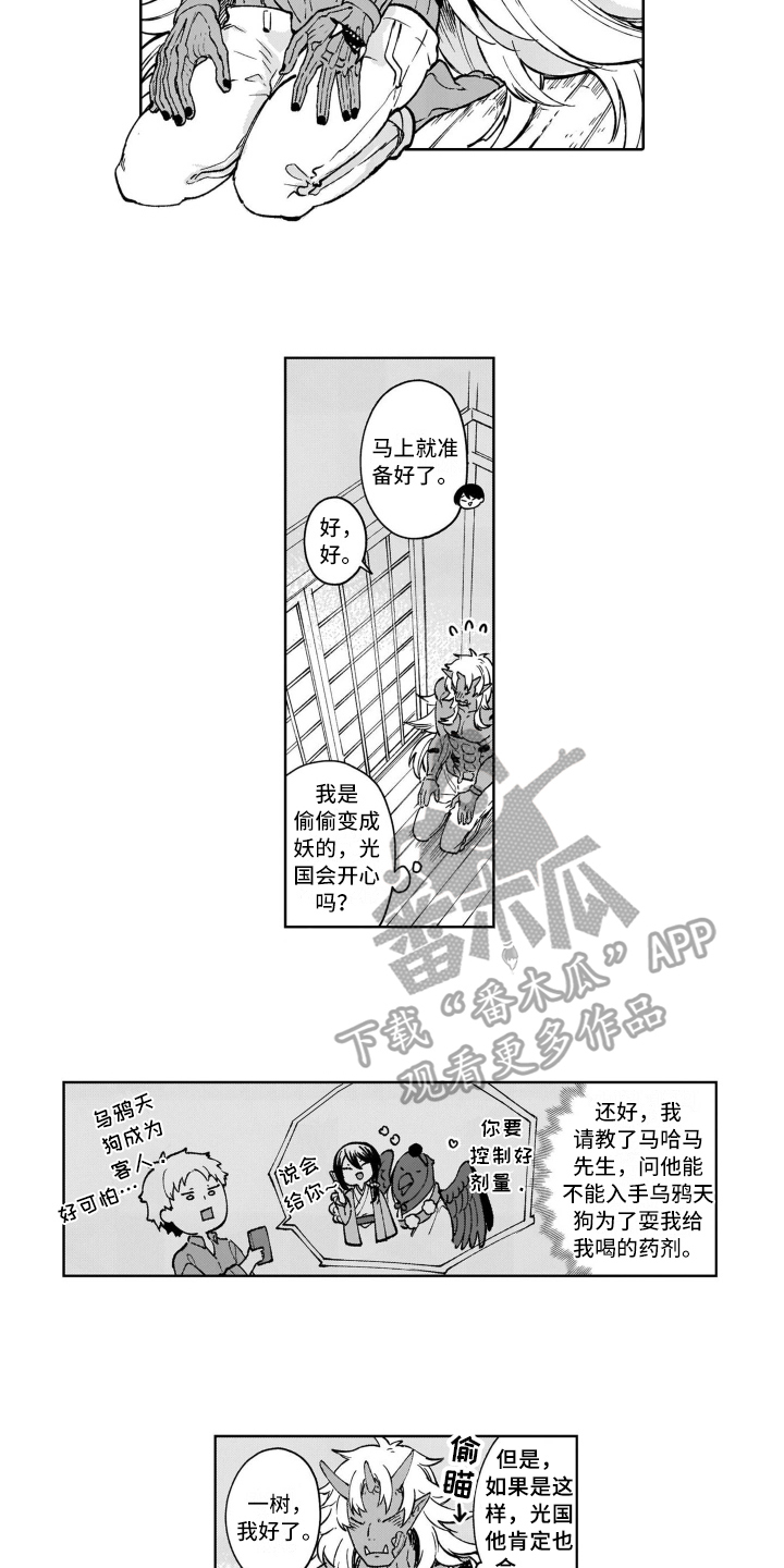 第25话2