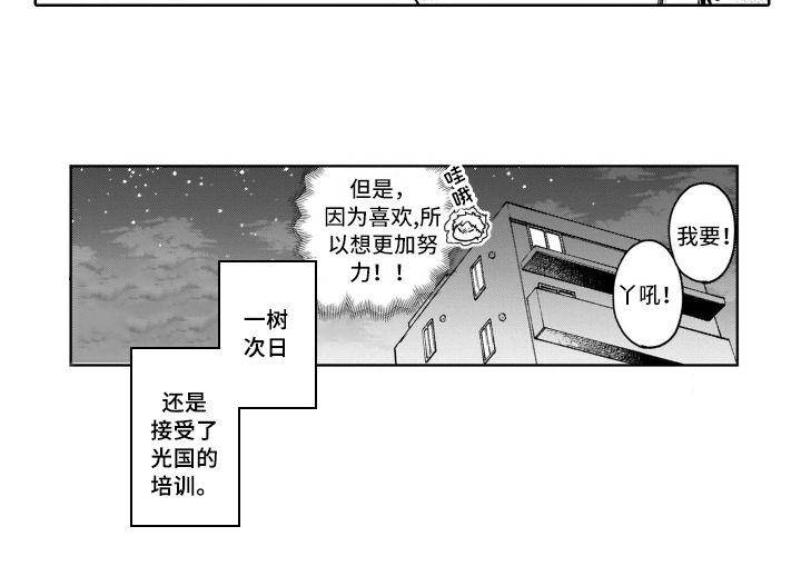 第25话9